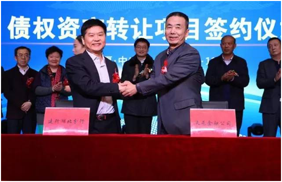 中国建设银行湖北分行 宁夏天元金融投资管理有限公司举行债权资产